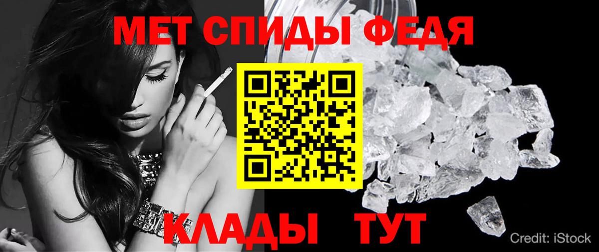 Amphetamine  АМФЕТАМИН Premium  Вход с VPN  Карпинск 