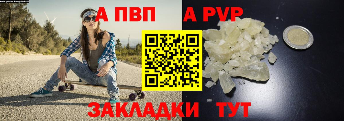 A PVP СК КРИС Карпинск
