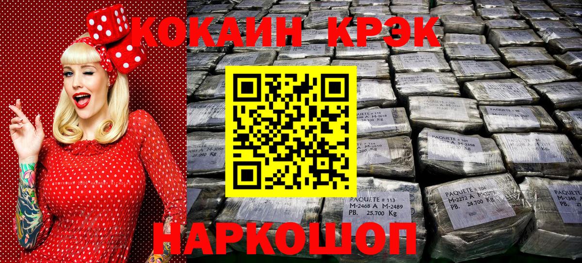 Карпинск  купить наркотик  Кокаин  Вход с VPN  Кокаин Колумбийский  COCAIN FishScale 
