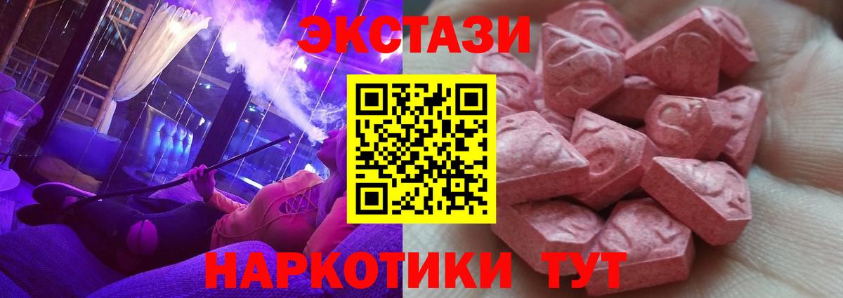 Карпинск  Ecstasy Punisher  Вход с VPN  Экстази  как найти закладки  Ecstasy бентли 