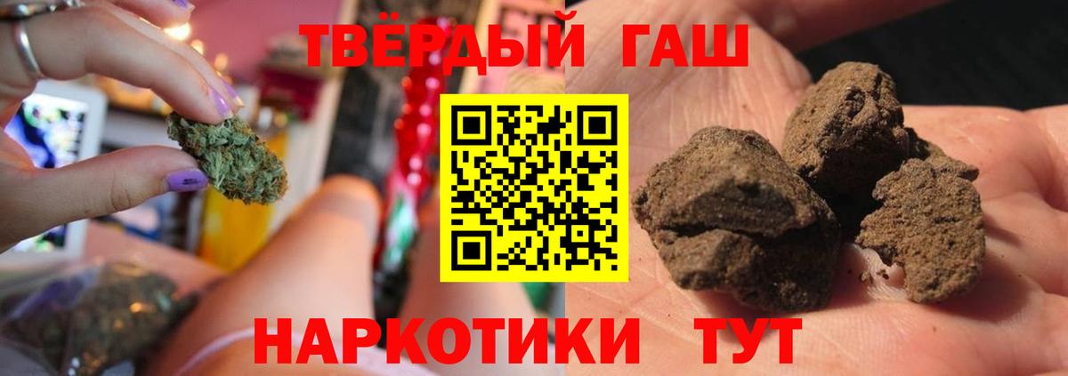 ГАШИШ ice o lator Карпинск
