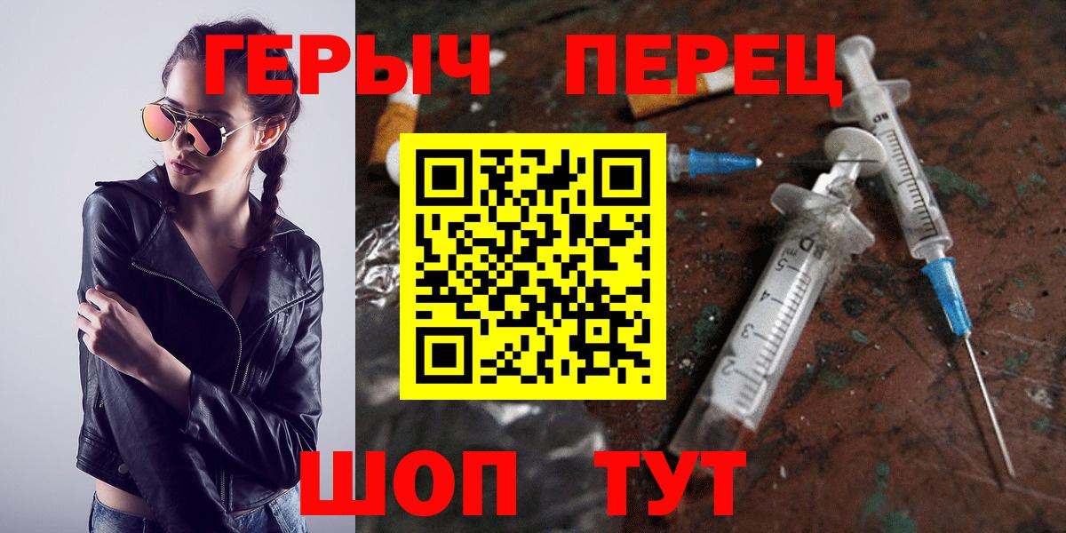 ГЕРОИН Афган  Вход с VPN  Карпинск 