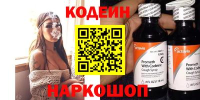 дурь Комсомольск-на-Амуре