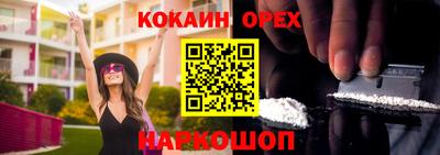 бошки Конаково