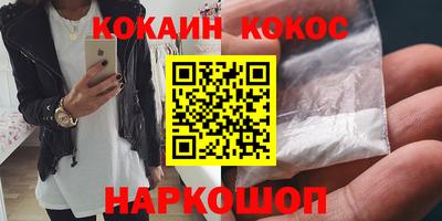 бошки Конаково