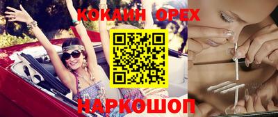 бошки Конаково