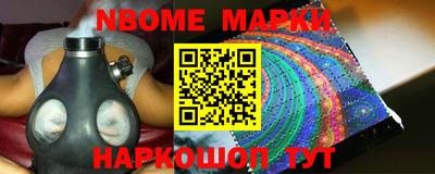 дурь Комсомольск-на-Амуре