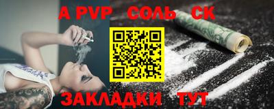 скорость Коммунар