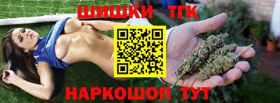 бошки Конаково