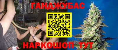 метамфетамин Краснознаменск