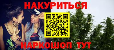 дурь Комсомольск-на-Амуре