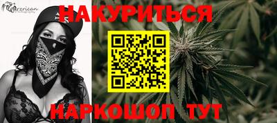 дурь Комсомольск-на-Амуре