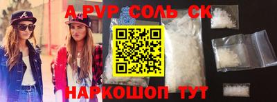 скорость Коммунар