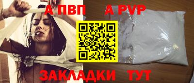 дурь Комсомольск-на-Амуре