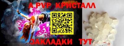 дурь Комсомольск-на-Амуре