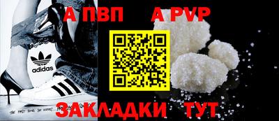 бошки Конаково