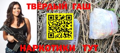 дурь Комсомольск-на-Амуре