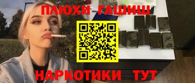 дурь Комсомольск-на-Амуре