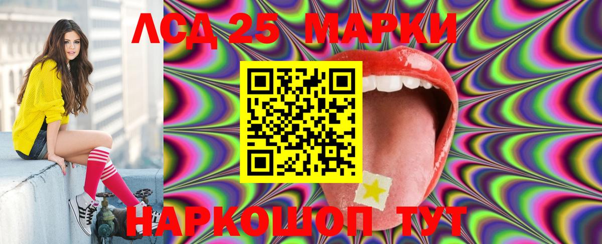 Карпинск  LSD-25 экстази ecstasy  Вход с VPN 