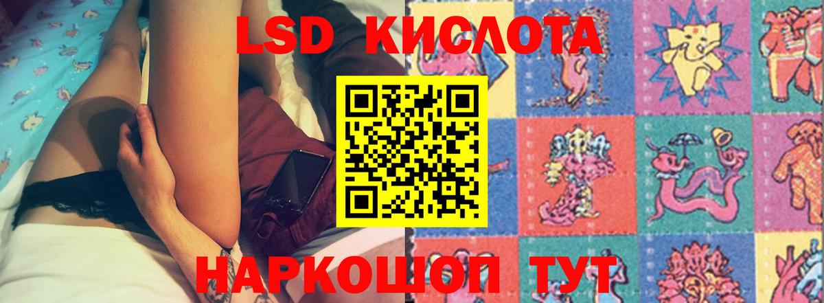 LSD-25 экстази ecstasy Карпинск