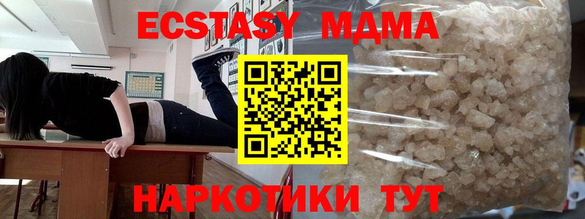 Конопля  Cocaine  МЕФ кристаллы  Карпинск  Codein  Вход с VPN  ГАШИШ 