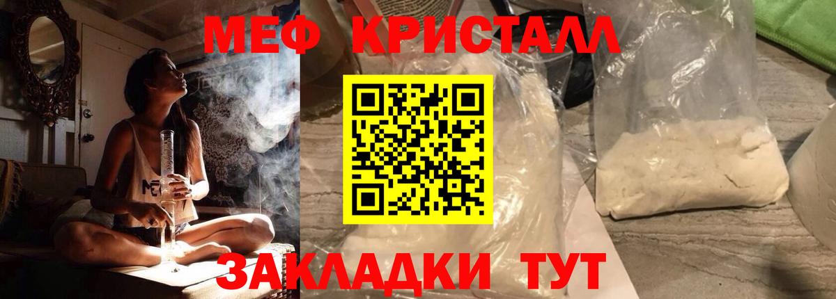 Карпинск  МЕФ мяу мяу  МЕФ  Вход с VPN 