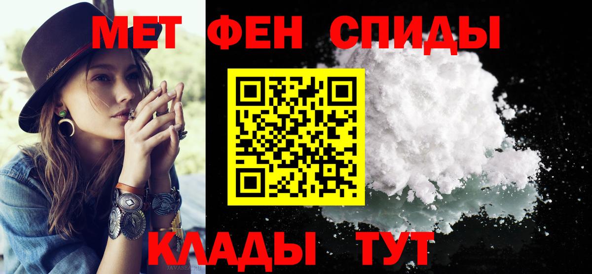 Карпинск  Метамфетамин винт  Вход с VPN 
