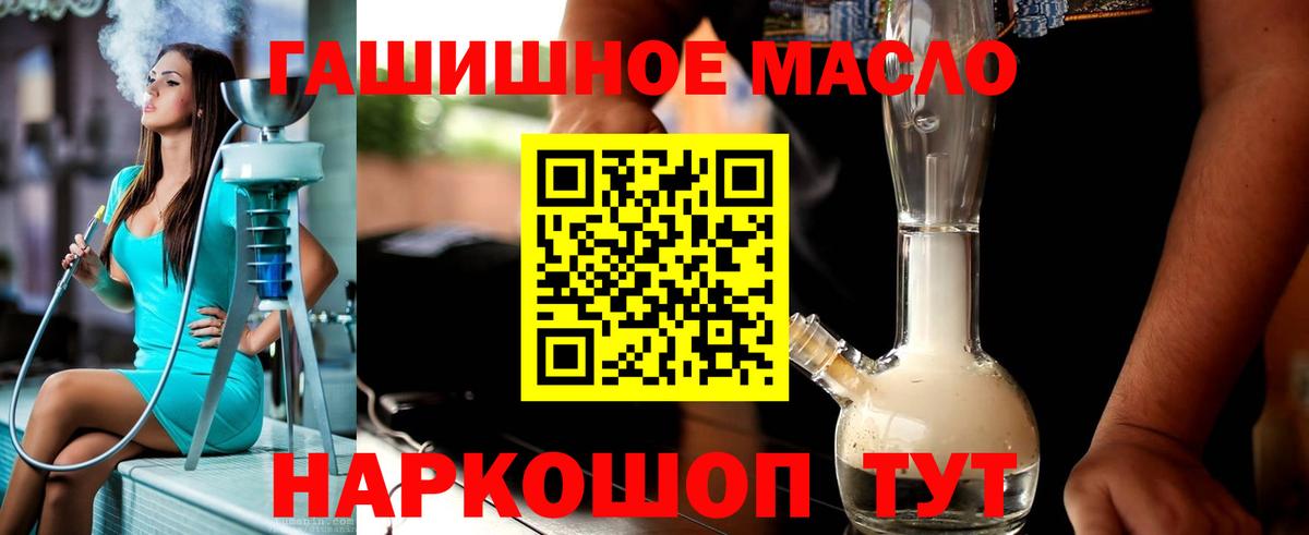 ТГК концентрат  Дистиллят ТГК концентрат  Карпинск  Вход с VPN 