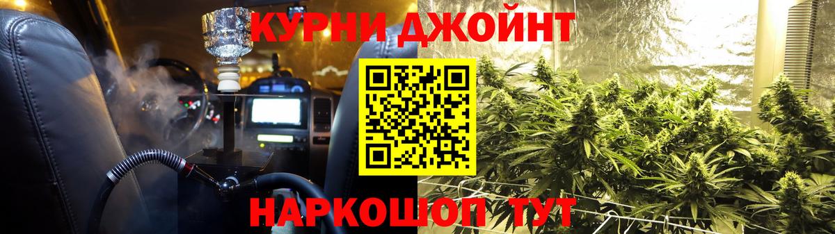 Канабис сатива Карпинск